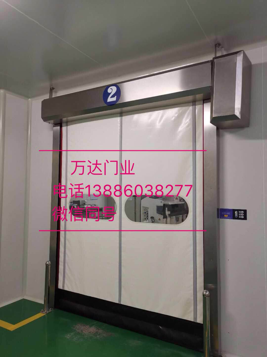 莱阳防爆快速门